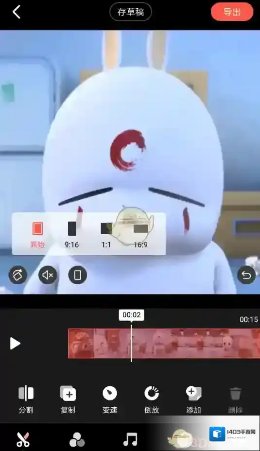 快影 尺寸