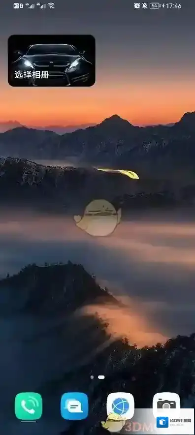 鸿蒙系统利用