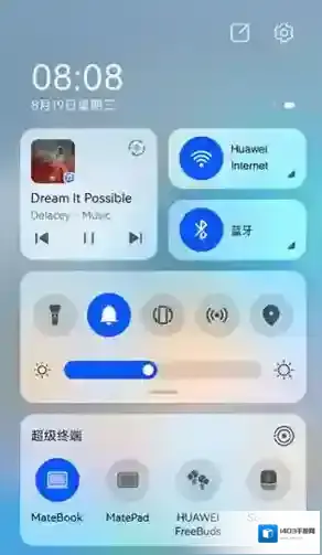 鸿蒙系统设置