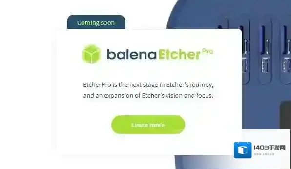 Etcher梦马