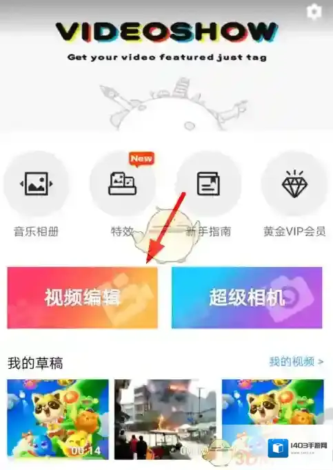 猫饼列表