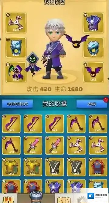 弓箭传说技能