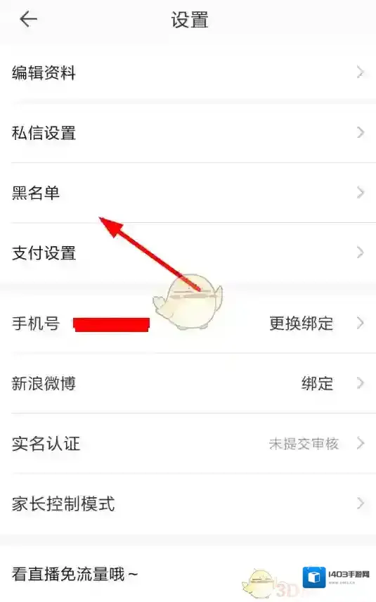 一直播还能