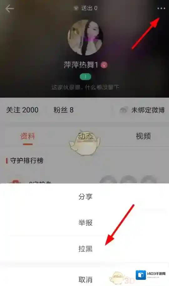一直播就能