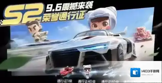跑跑卡丁车如果你