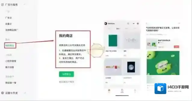 微信如果是