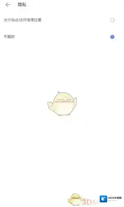 Via浏览器列表