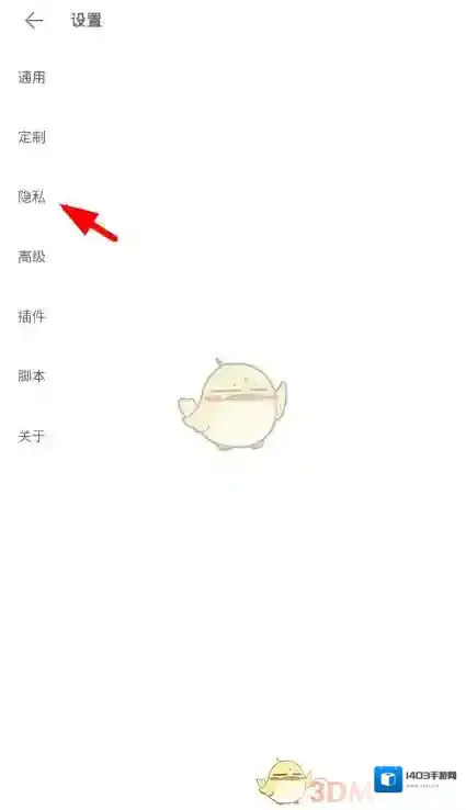 Via浏览器地理位置