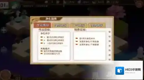 料理次元清掉