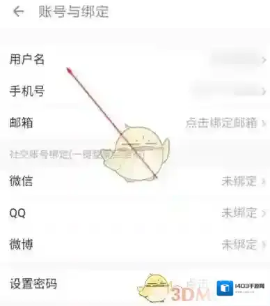 酷安来源于