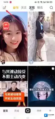 快手可以看