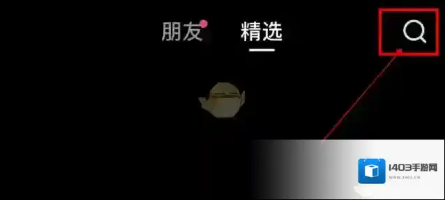 快手凤凰