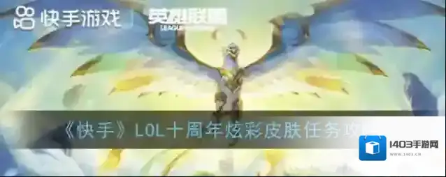 快手图片