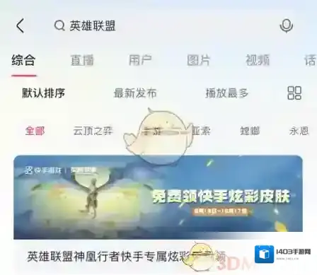 快手任务攻略