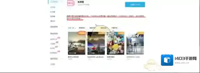 哔哩哔哩付费