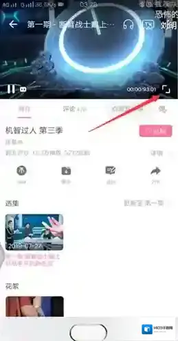 哔哩哔哩颜色