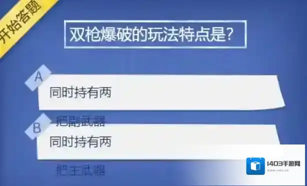 穿越火线超级星