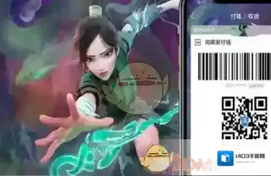 支付宝用户