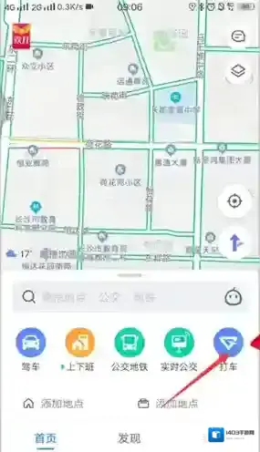 高德地图就会