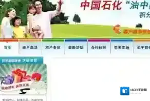 加油广东点击