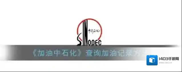 加油广东加油