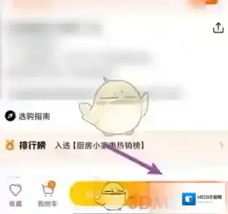 小米商城到店