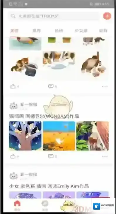 堆糖点击