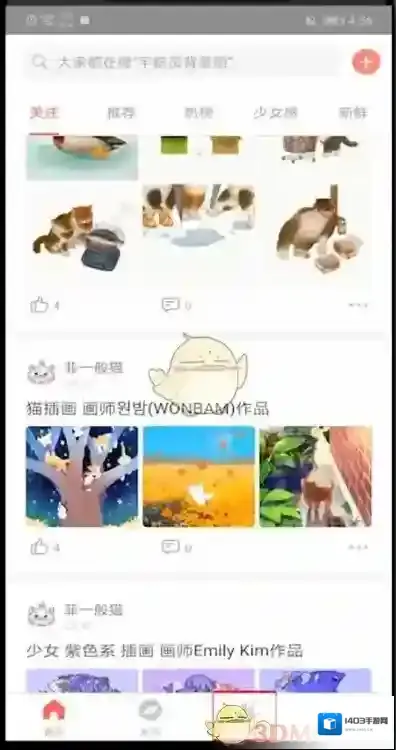 堆糖购买