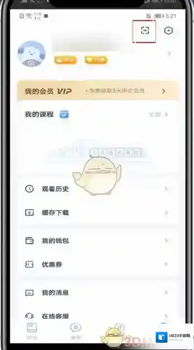 粉笔功能位置