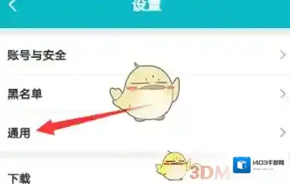 TapTap点击
