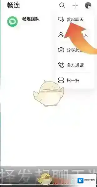 华为应用市场畅连