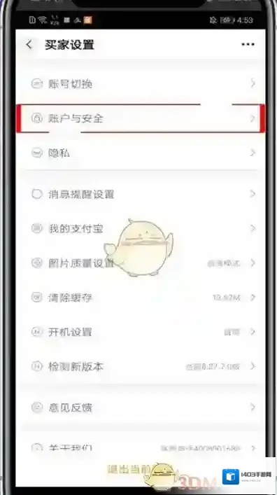 阿里巴巴来源于