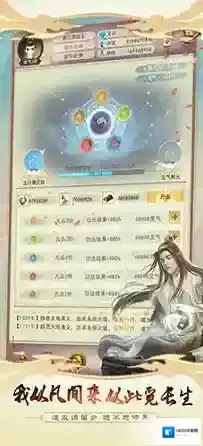 不想玩家
