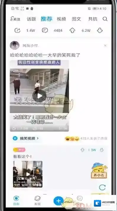 最右年龄