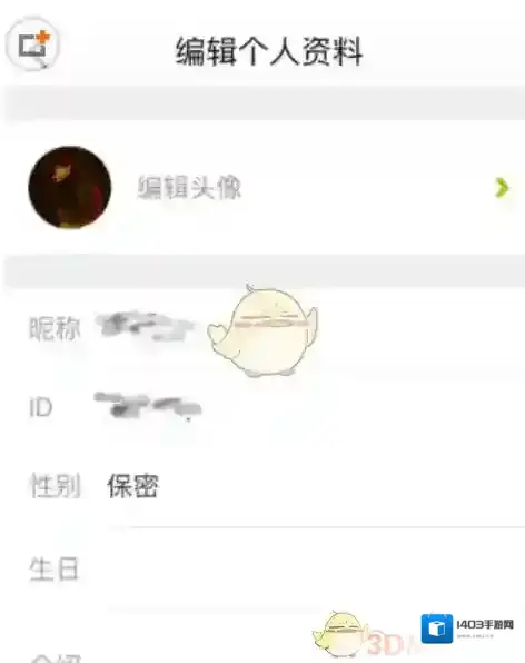 LOFTER图片