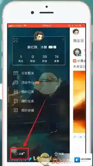 掌上英雄联盟战绩