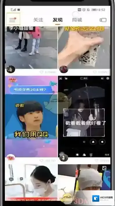 快手图片