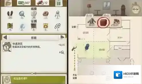 又一个案子解决了犯罪