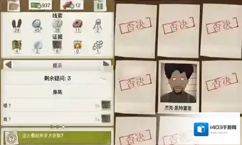 又一个案子解决了案子
