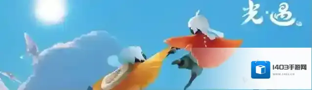 光遇巨怪