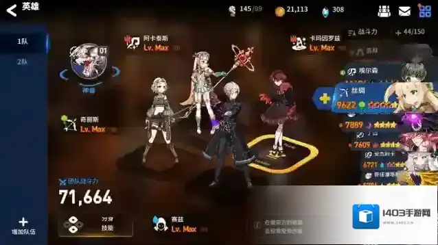第七史诗新手30连抽怎么玩