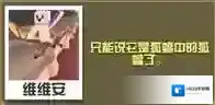 疯狂动物园蝙蝠