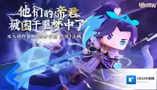 迷你世界获取