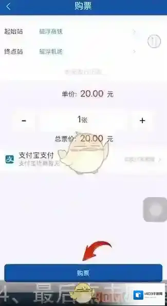 掌上长沙选择