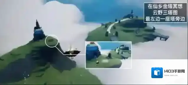 光遇鞠躬