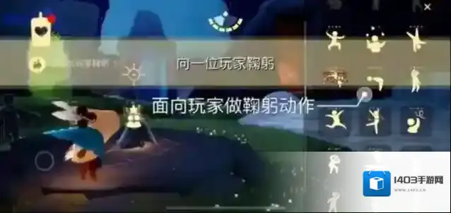光遇每日任务