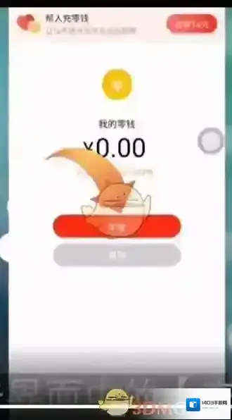 淘特图片