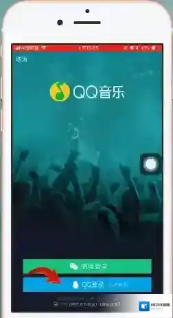 QQ音乐歌曲