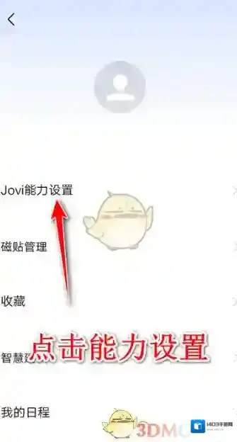 vivo应用商店我们可以