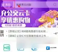 贵州通讯设备城市